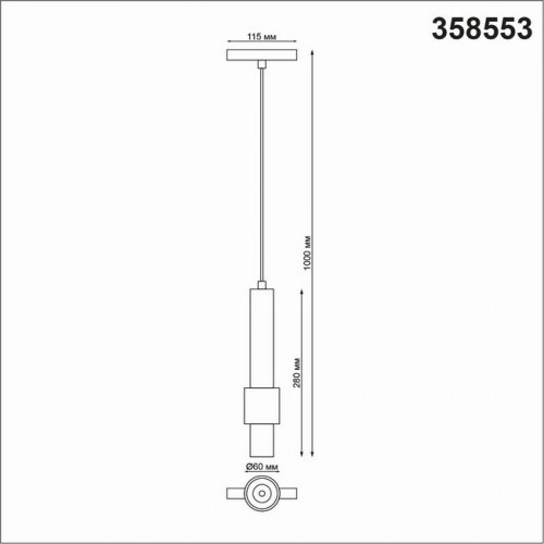 Светильник трековый 358553 Novotech Черный
