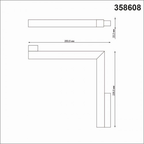 Светильник трековый 358608 Novotech Черный