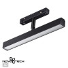 Светильник трековый 358612 Novotech Черный