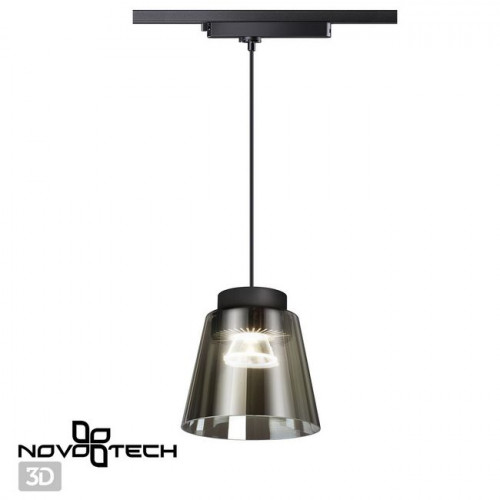 Светильник трековый 358641 Novotech Корпус черный/плафон дымчатый