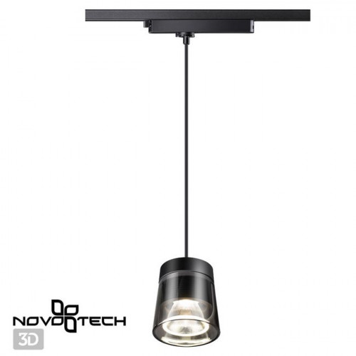 Светильник трековый 358645 Novotech Корпус черный/плафон дымчатый