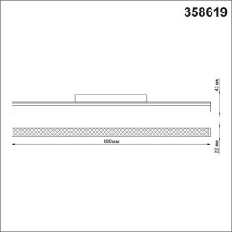 Светильник трековый 358619 Novotech Белый