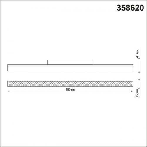 Светильник трековый 358620 Novotech Черный