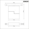 Светильник трековый 358626 Novotech Черный