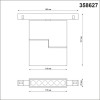 Светильник трековый 358627 Novotech Белый