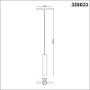Светильник трековый 358633 Novotech Белый