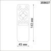Пульт управления 358637 Novotech Черный