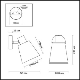 Светильник настенный 5219/1W Lumion Белый, хром