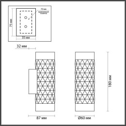 Светильник настенный 4286/2W Odeon Light Белый/металл