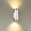 Светильник настенный 4286/2W Odeon Light Белый/металл
