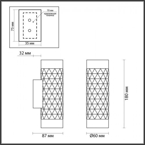 Светильник настенный 4287/2W Odeon Light Черный/металл