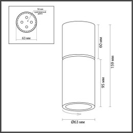 Светильник потолочный 4280/1C Odeon Light Черный