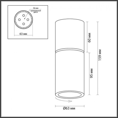 Светильник потолочный 4280/1C Odeon Light Черный