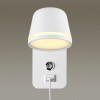 Светильник настенный 4298/5WL Odeon Light Белый