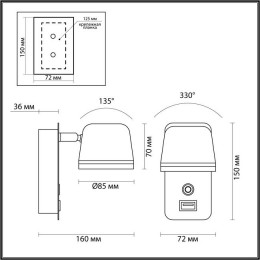 Светильник настенный 4299/5WL Odeon Light Черный