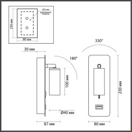 Светильник настенный 4300/3WL Odeon Light Белый