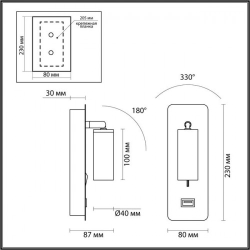 Светильник настенный 4300/3WL Odeon Light Белый