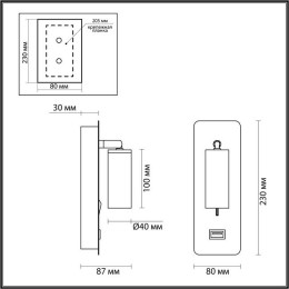Светильник настенный 4301/3WL Odeon Light Черный