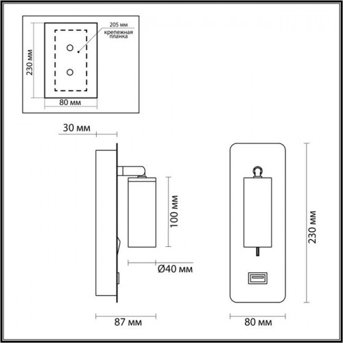 Светильник настенный 4301/3WL Odeon Light Черный