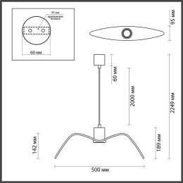 Светильник подвесной 4900/1C Odeon Light Чёрный/бронзовый/стекло