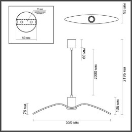 Светильник подвесной 4901/1B Odeon Light Чёрный/хром/стекло