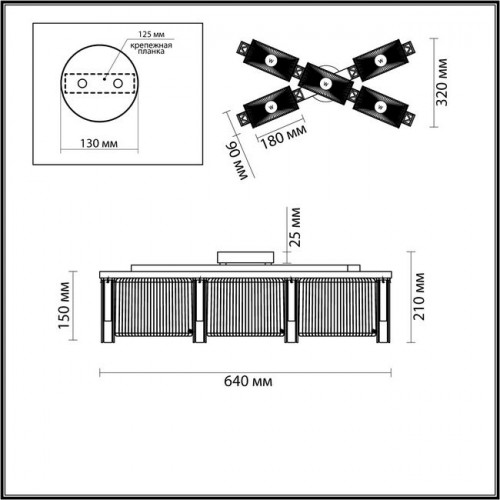 Люстра 4871/5C Odeon Light Exclusive Хром/прозрачный/стекло