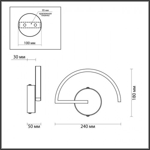 Светильник настенный 4308/8WL Odeon Light Черный