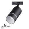Светильник трековый 370777 Novotech Черный