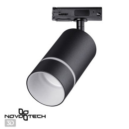 Светильник трековый 370777 Novotech Черный