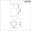 Светильник трековый 370778 Novotech Белый