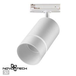 Светильник трековый 370778 Novotech Белый