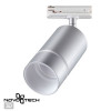 Светильник трековый 370779 Novotech Серебро