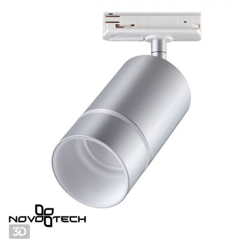 Светильник трековый 370779 Novotech Серебро