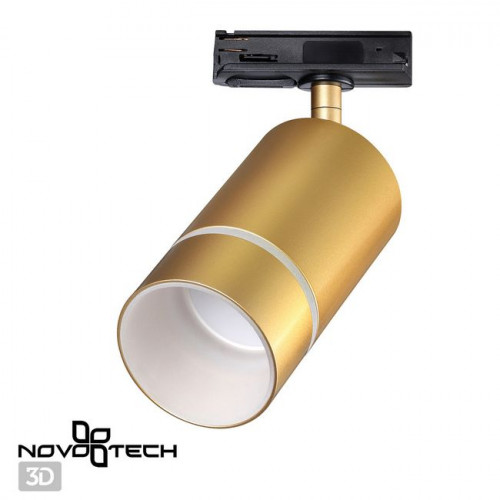 Светильник трековый 370780 Novotech Золото