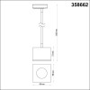 Светильник трековый 358662 Novotech Черный