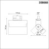 Светильник трековый 358668 Novotech Белый