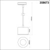 Светильник трековый 358673 Novotech Золото