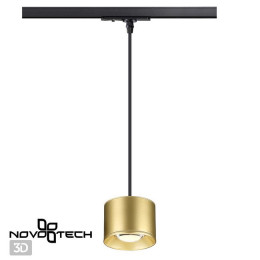 Светильник трековый 358673 Novotech Золото