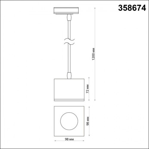 Светильник трековый 358674 Novotech Золото