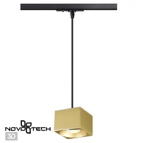 Светильник трековый 358674 Novotech Золото