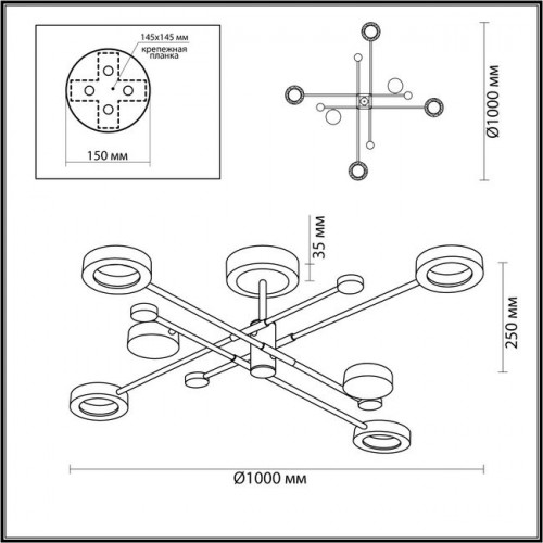 Светильник потолочный 4321/55CL Odeon Light Черный