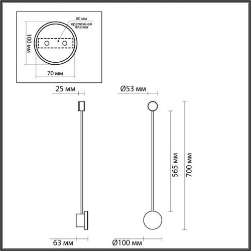 Светильник настенный 4339/8WL Odeon Light Хром