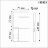 135121 SHINO NT21 043 белый Соединитель с токопроводом для шинопровода L-образный IP20 48V FLUM