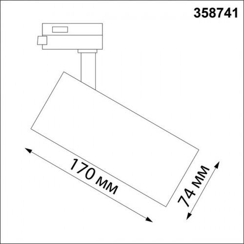 Светильник трековый 358741 Novotech Черный