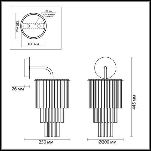Светильник настенный 4921/1W Odeon Light Черный/прозрач./матов./стекло