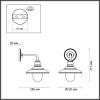 Светильник уличный 4965/1W Odeon Light Черный/стекло
