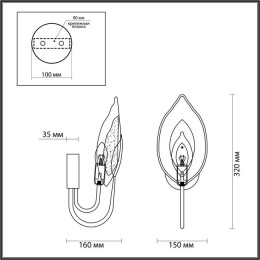 Светильник настенный 4924/1W Odeon Light Матов.золотой/белый/стекло