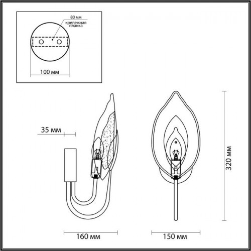 Светильник настенный 4924/1W Odeon Light Матов.золотой/белый/стекло