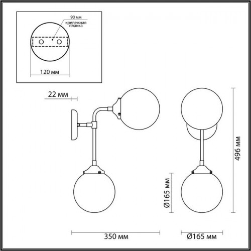 Светильник настенный 4971/2W Odeon Light Черный/золотой/прозрачный/стекло