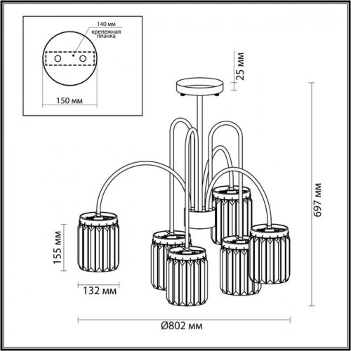 Люстра 4987/6C Odeon Light Золотой/хрусталь